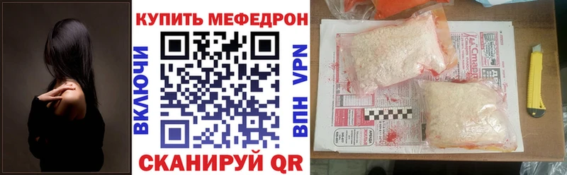 Купить закладку APVP  Мефедрон  Гашиш  Каннабис  Ардатов