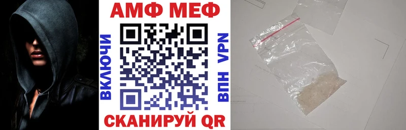Amphetamine Premium  Купить закладки  Ардатов 