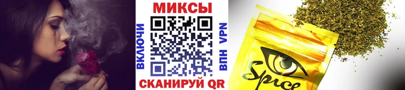 Купить  Ардатов  БУТИРАТ жидкий экстази 