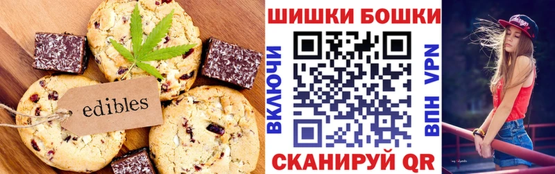 Купить где  Ардатов  Canna-Cookies марихуана 