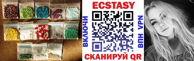Ecstasy бентли  Купить закладки  Ардатов 
