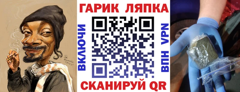 ГАШ hashish  Купить где  Ардатов 