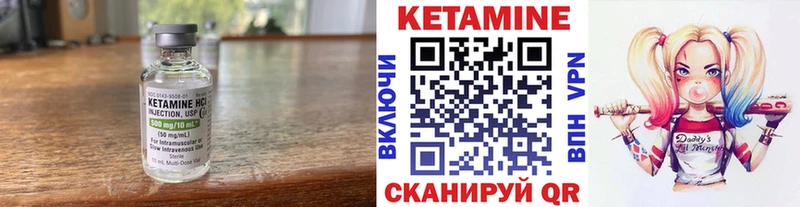 Купить Ардатов Кетамин ketamine