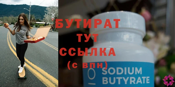 прущие крисы Нягань