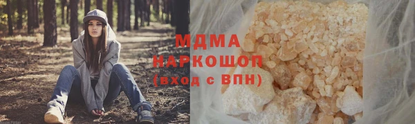 ALPHA-PVP Няндома