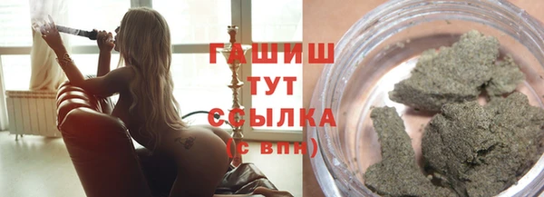 мет Новокубанск