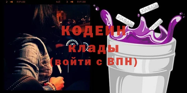 первитин Нязепетровск