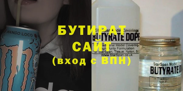 трава Новозыбков