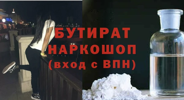 прущие крисы Нягань