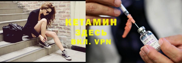 первитин Нязепетровск