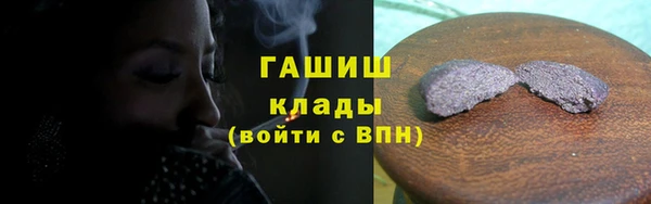 первитин Нязепетровск
