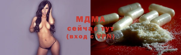 первитин Нязепетровск