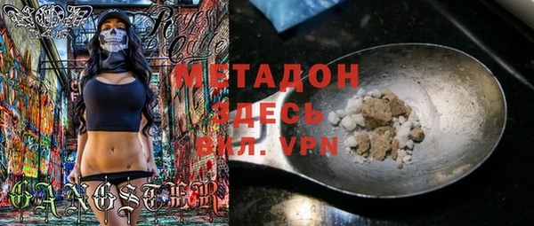 мет Новокубанск
