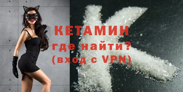 ALPHA-PVP Няндома