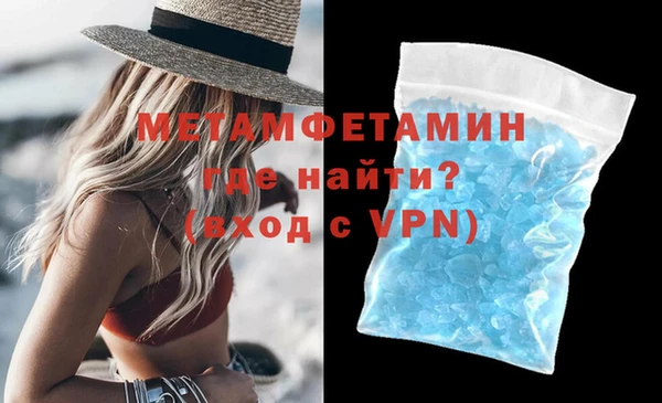 ALPHA-PVP Няндома
