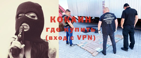 мет Новокубанск