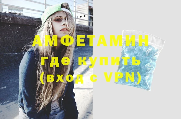 мет Новокубанск