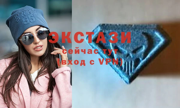 первитин Нязепетровск