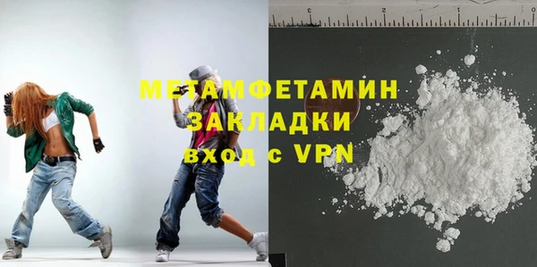 прущие крисы Нягань
