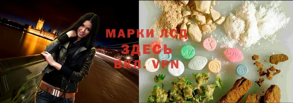 первитин Нязепетровск