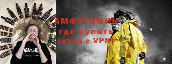 ALPHA-PVP Няндома