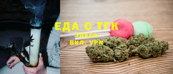 первитин Нязепетровск