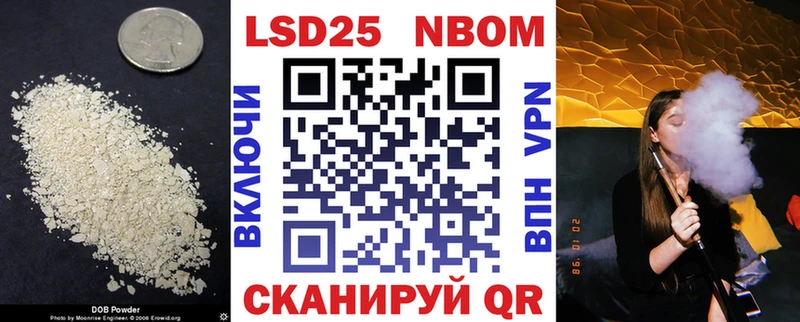 Купить закладки Ардатов Лсд 25 экстази кислота