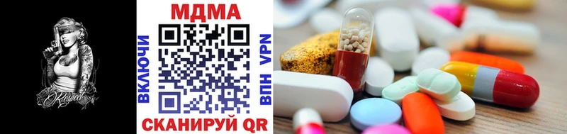 Купить закладки  Ардатов  MDMA crystal 