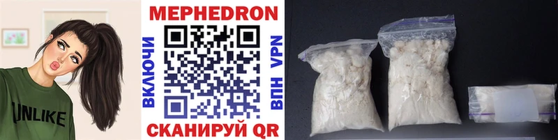 МЕФ мука  Ардатов 