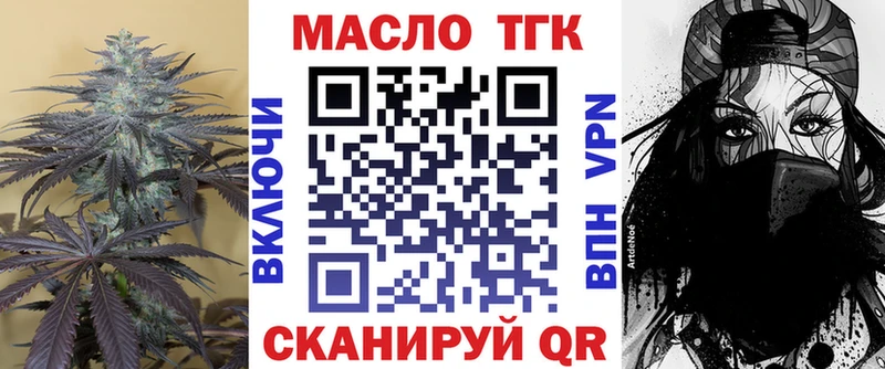 Купить закладки  Ардатов  Дистиллят ТГК THC oil 